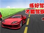 想找大口碑的外國駕駛證換大陸駕駛證就來貴安汽車培訓(xùn)|駕駛證套證-貴安汽車駕駛員培訓(xùn)中心提供想找大口碑的外國駕駛證換大陸駕駛證就來貴安汽車培訓(xùn)|駕駛證套證的相關(guān)介紹、產(chǎn)品、服務(wù)、圖片、價格貴安駕校暑期特惠、年審、國際駕照、A1標(biāo)準(zhǔn)班、初 中 高級班、散學(xué)陪駕、