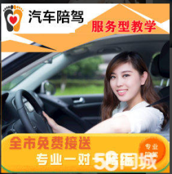 資深教練一對一指導，零基礎學員輕松上路