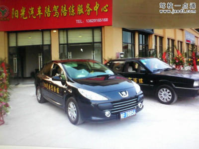 馬教練 專業(yè)汽車陪駕服務，助您安全駕駛無憂
