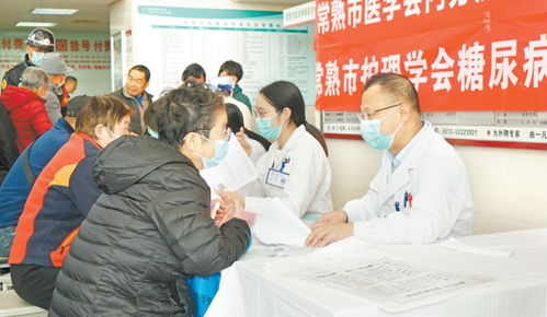 聯(lián)合國(guó)糖尿病日健康咨詢活動(dòng) 關(guān)愛健康，預(yù)防先行