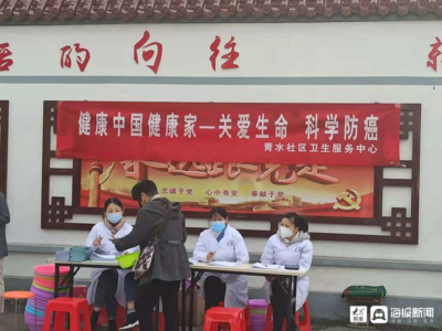 呂花園社區(qū)“情暖夕陽”健康服務(wù)活動(dòng)，守護(hù)老年居民身心健康