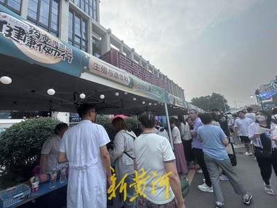 中醫(yī)大咖“擺攤兒”秀絕技，別樣健康文化夜市鳴鑼開市