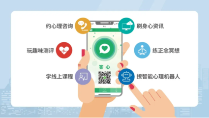 中智關愛通兩款明星數字產品閃耀服貿會，加速布局人力資源服務“智”生態與健康咨詢服務