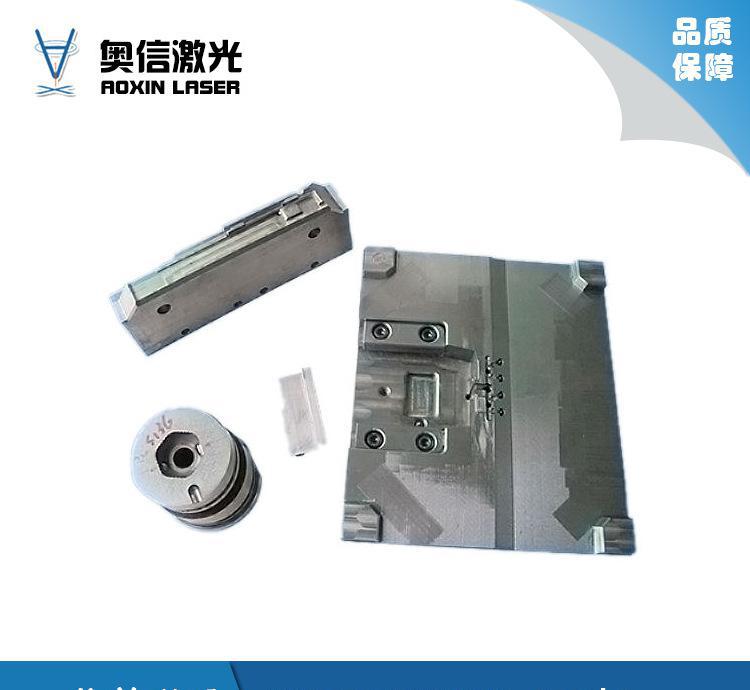 專業(yè)高效 300W吊臂式模具激光焊接機在大型模具焊接修復中的應用與細節(jié)解析
